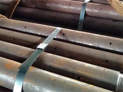 漳浦管棚管